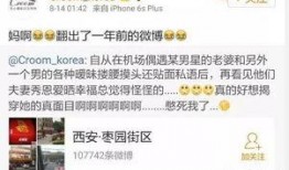 今日吃瓜51cg 热门大瓜热心的朝阳爆料,今日吃瓜51cg热门大瓜大盘点